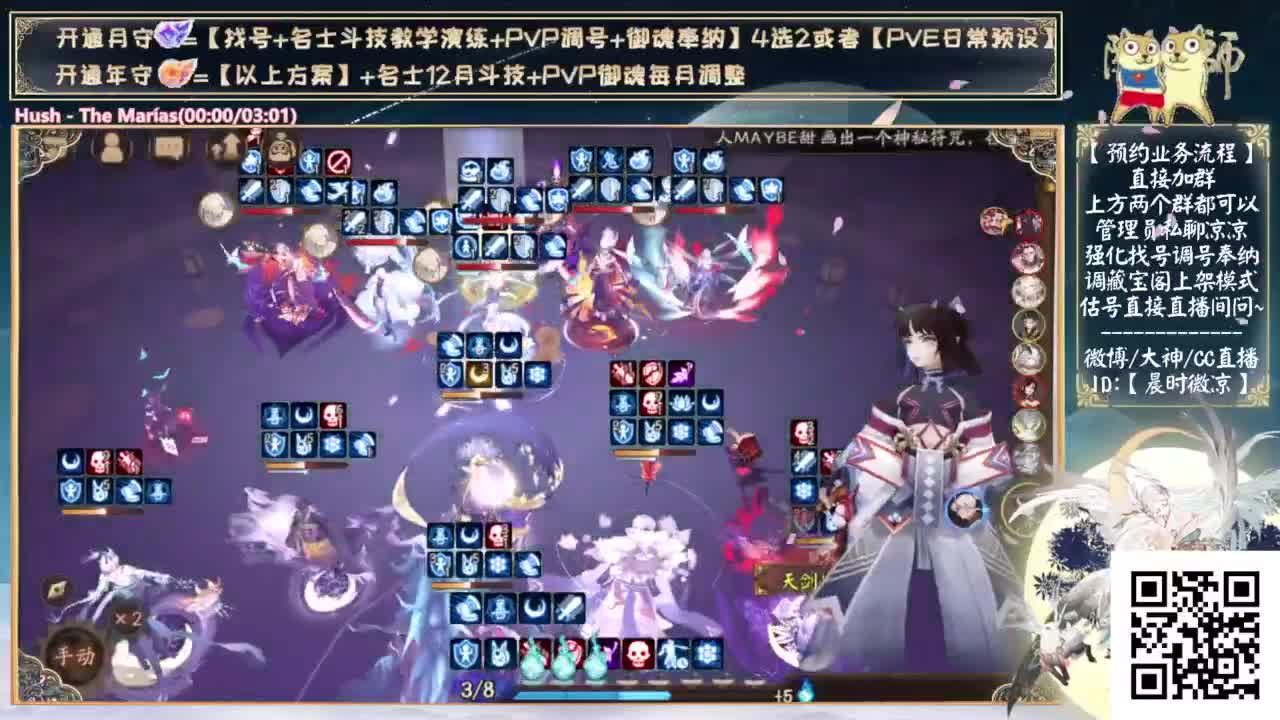 一起看看小鹿男吧~还有新活动 第11段