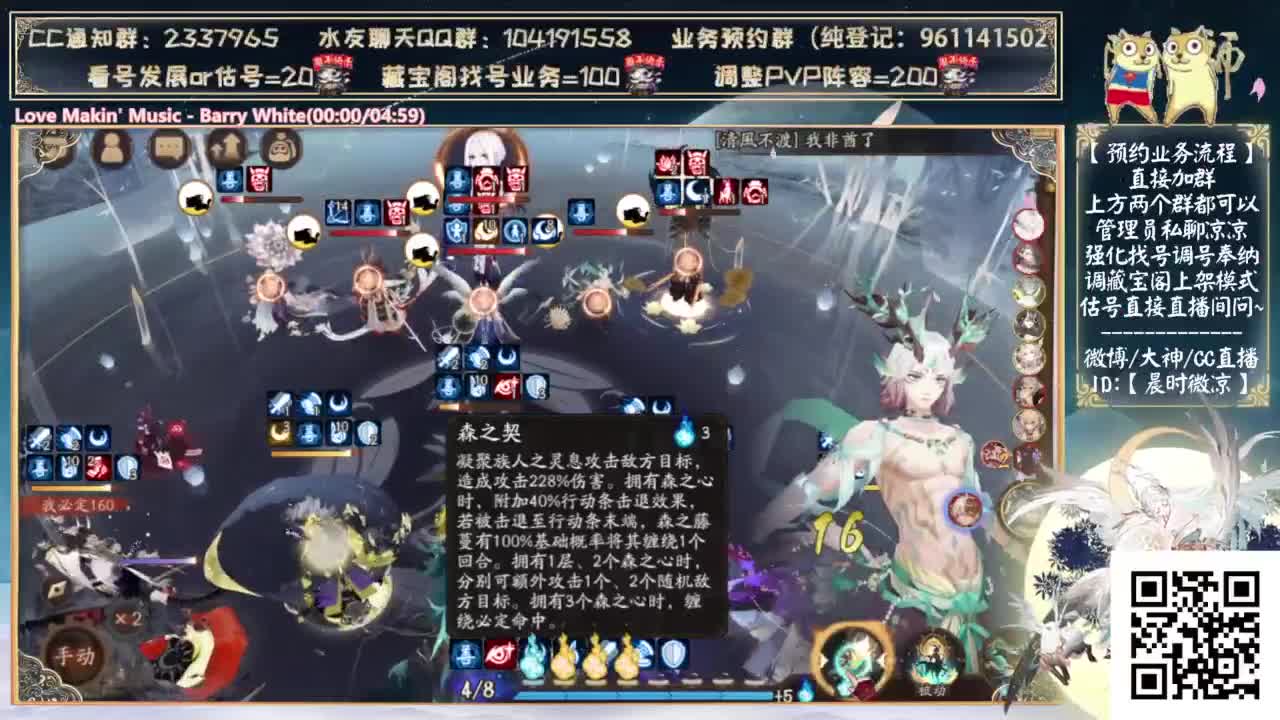 一起看看小鹿男吧~还有新活动 第12段