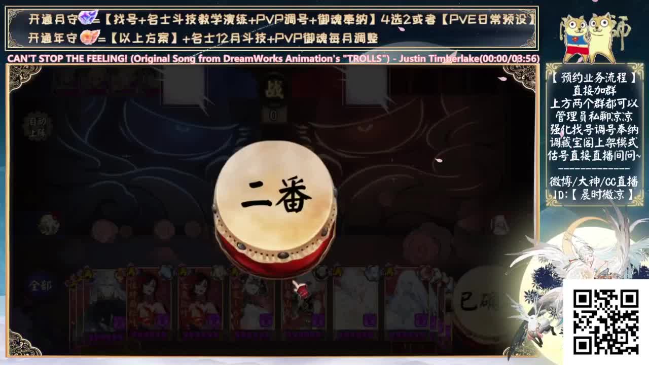 一起看看小鹿男吧~还有新活动 第13段