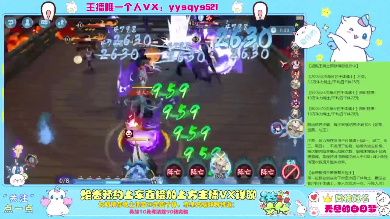 接私人定制斗技魂土做号调号找号 第3段