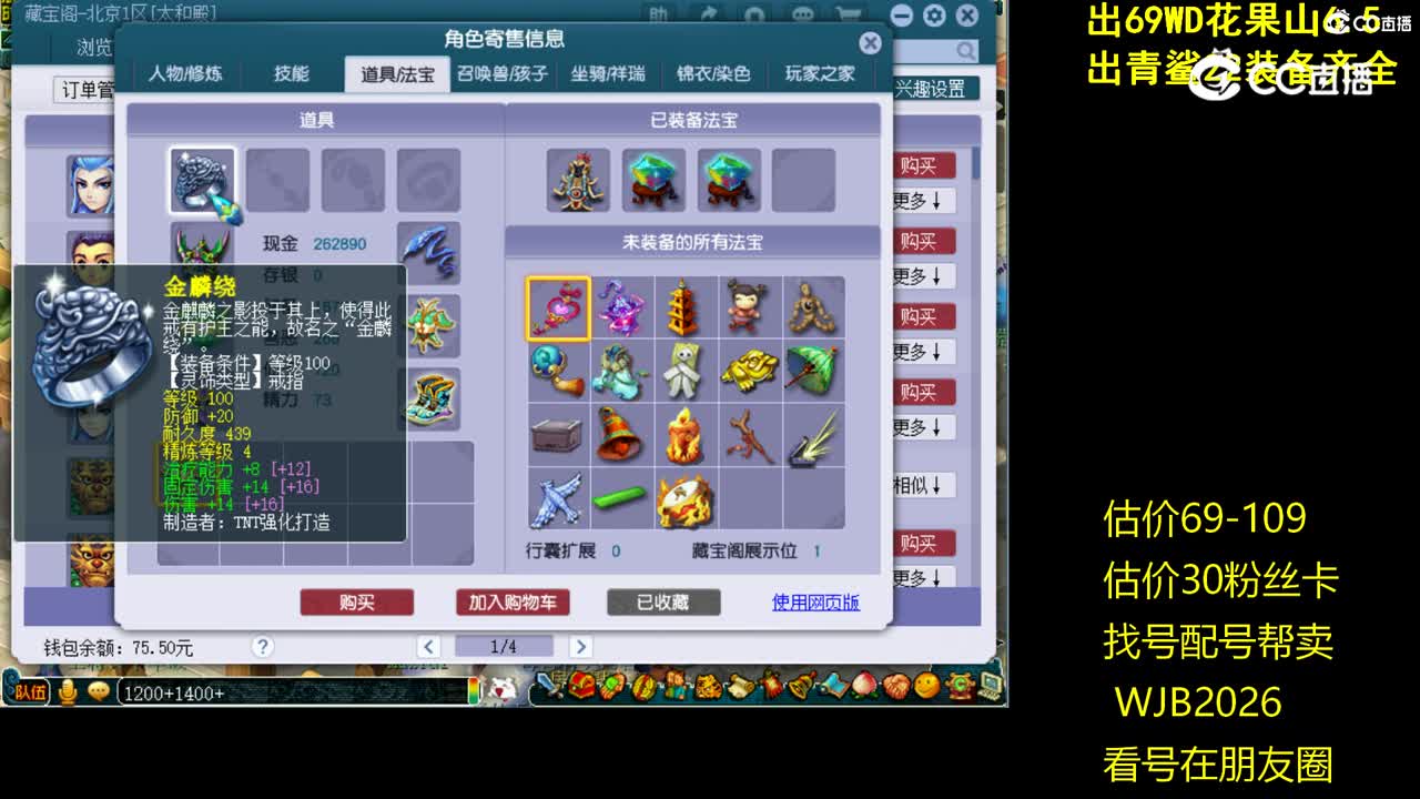 【主播点评】无底洞