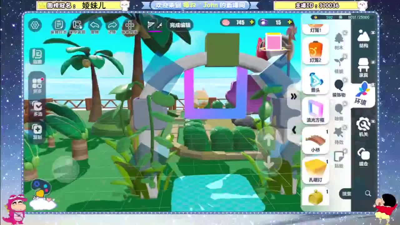 兄弟萌来了 第7段