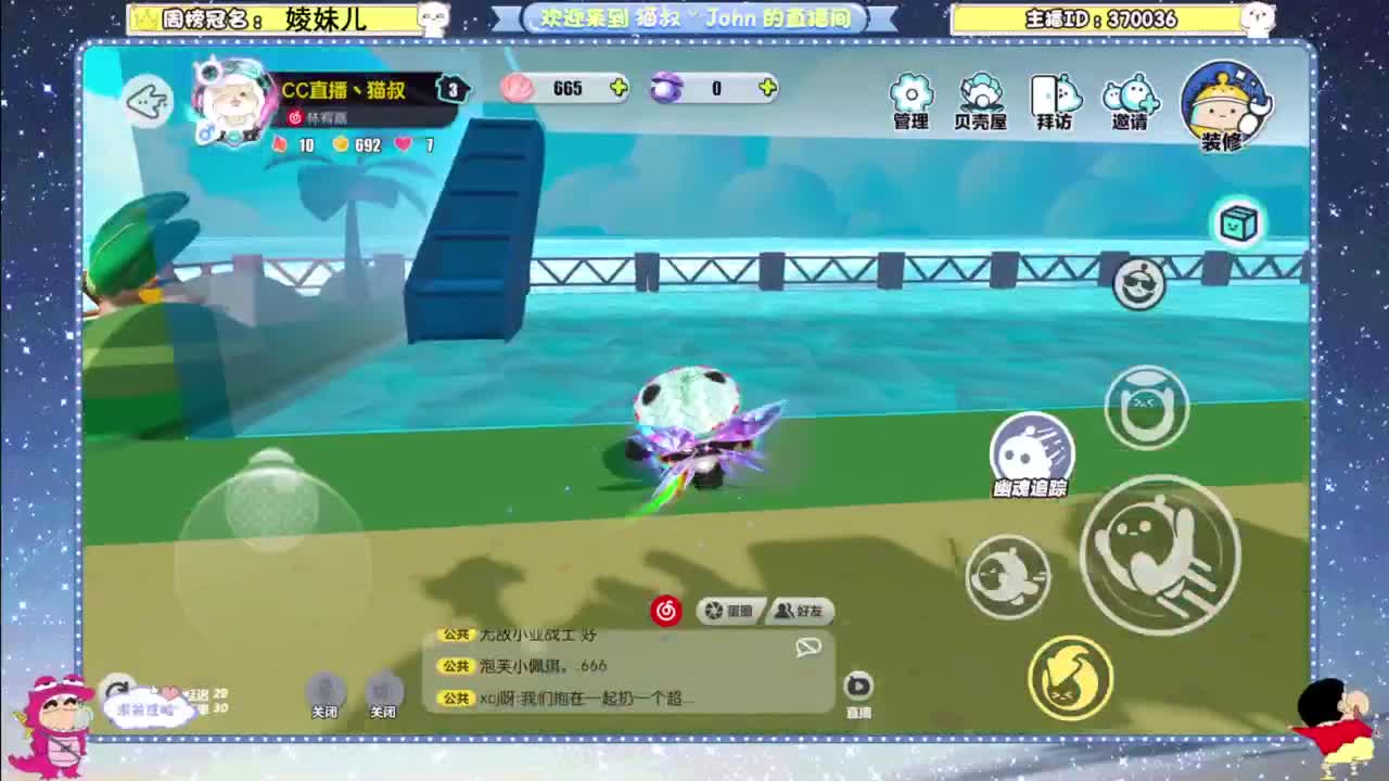兄弟萌来了 第11段