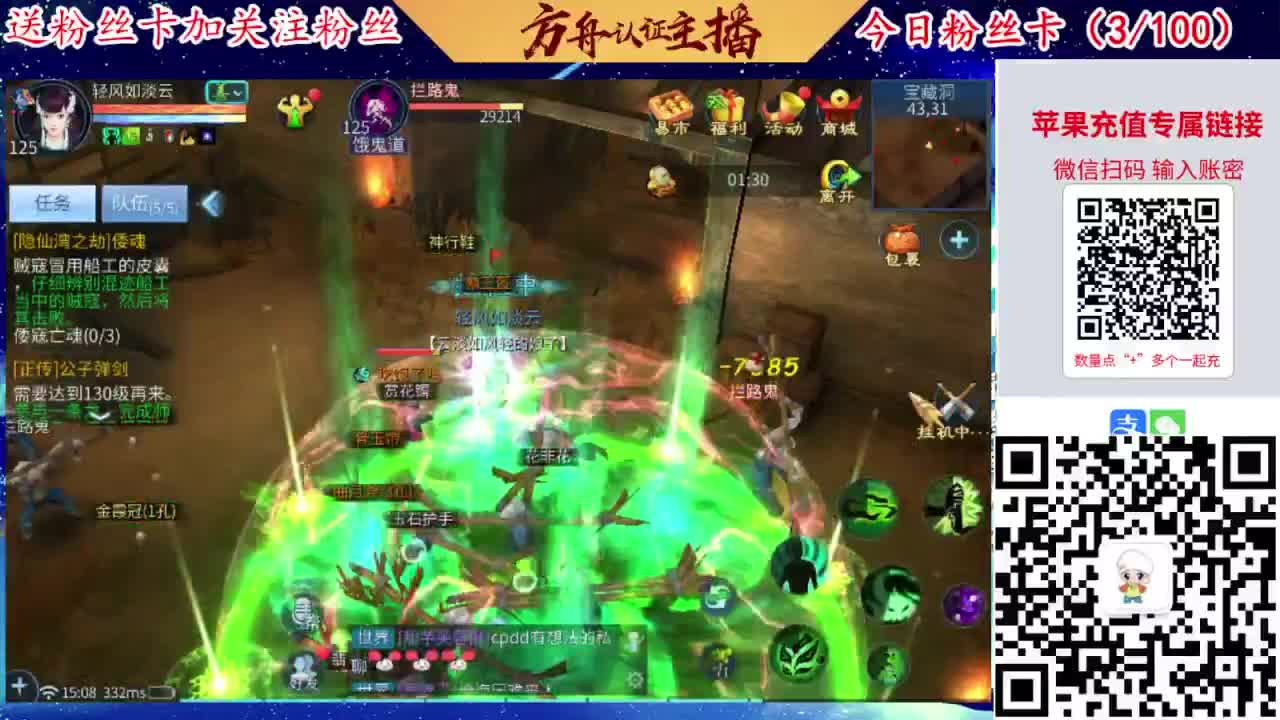 专业强化补缀接洗宝宝开性格 第5段