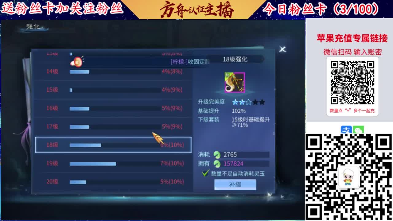 专业强化补缀接洗宝宝开性格 第7段