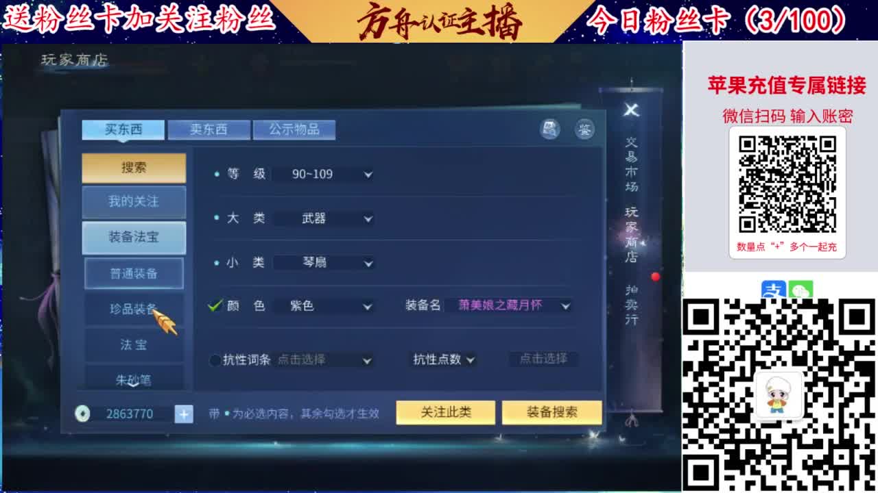 专业强化补缀接洗宝宝开性格 第8段