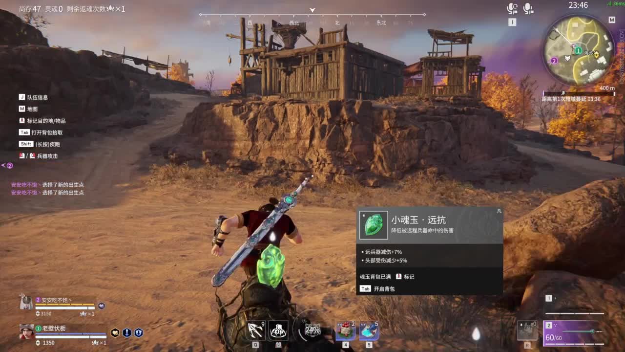 进来吹风扇！ 第2段