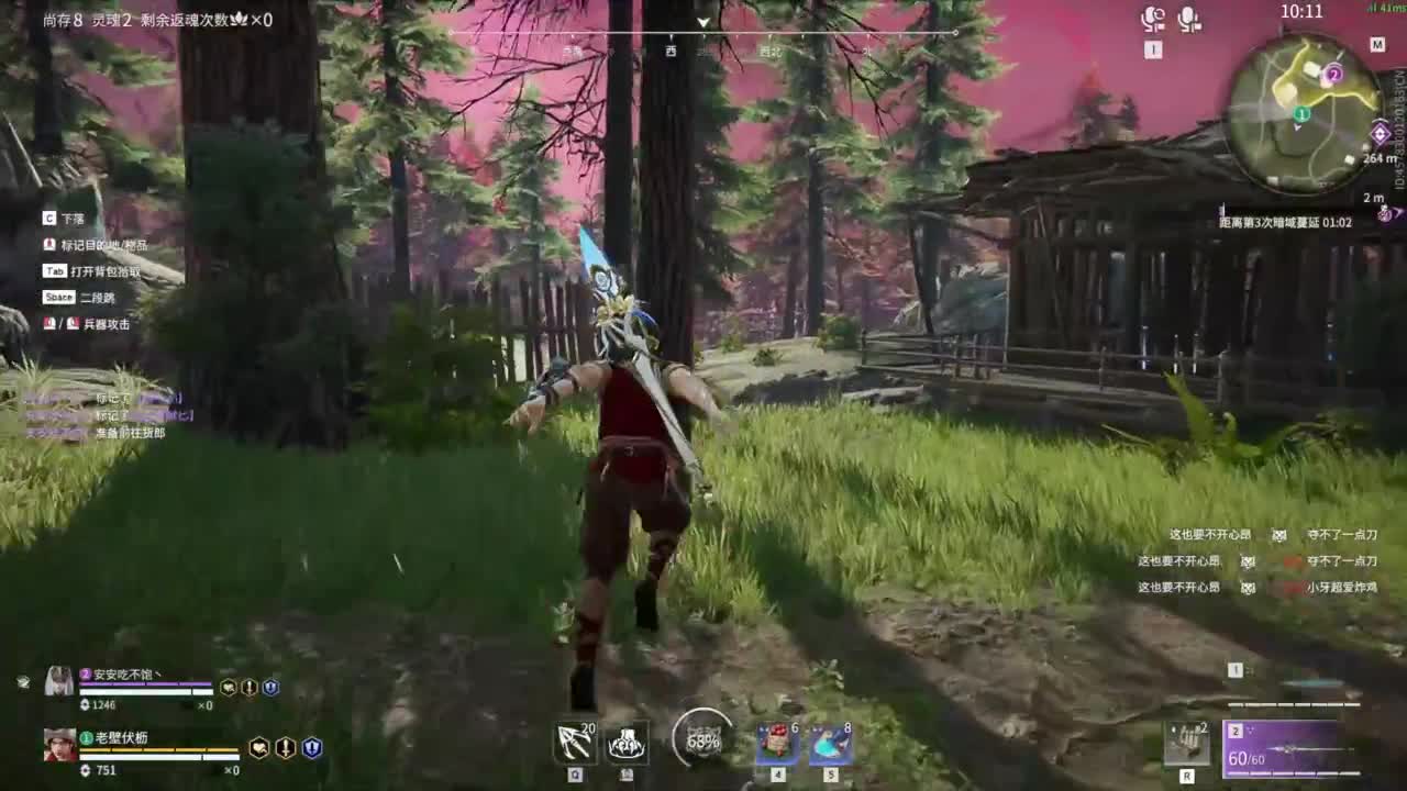 进来吹风扇！ 第5段