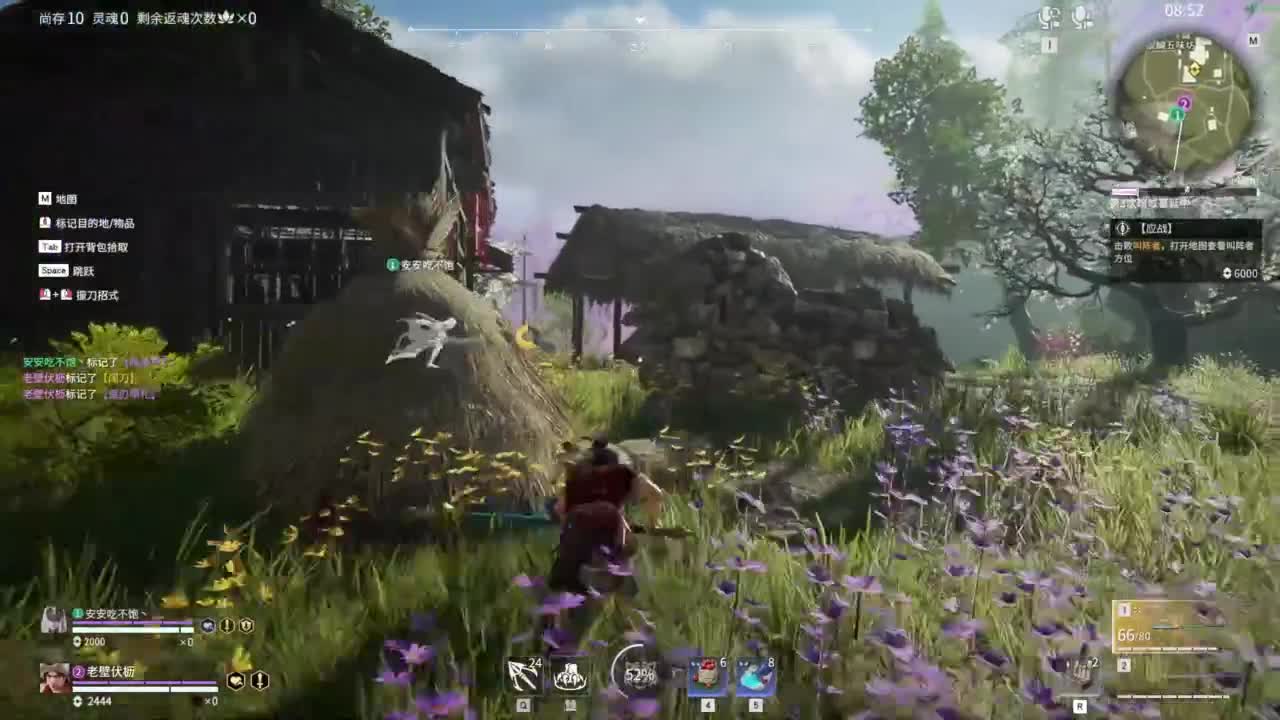 进来吹风扇！ 第8段