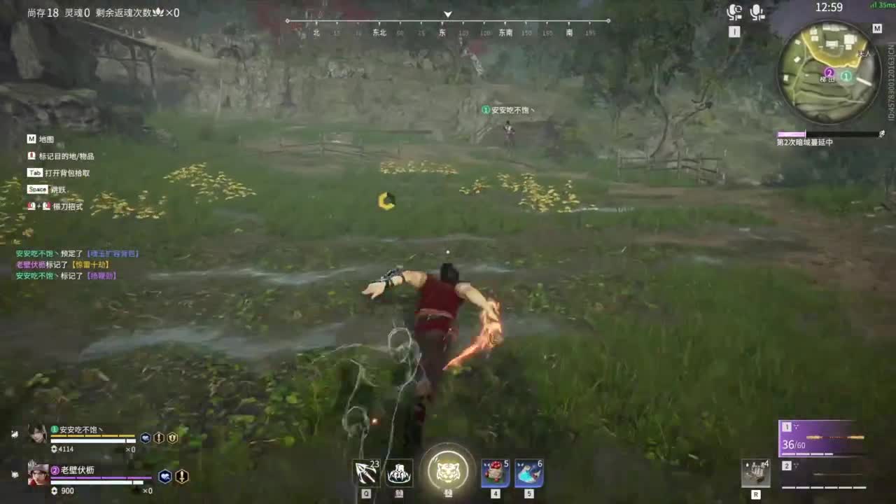 进来吹风扇！ 第9段