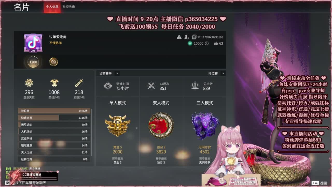 24小时接各种，接单就打~ 第4段