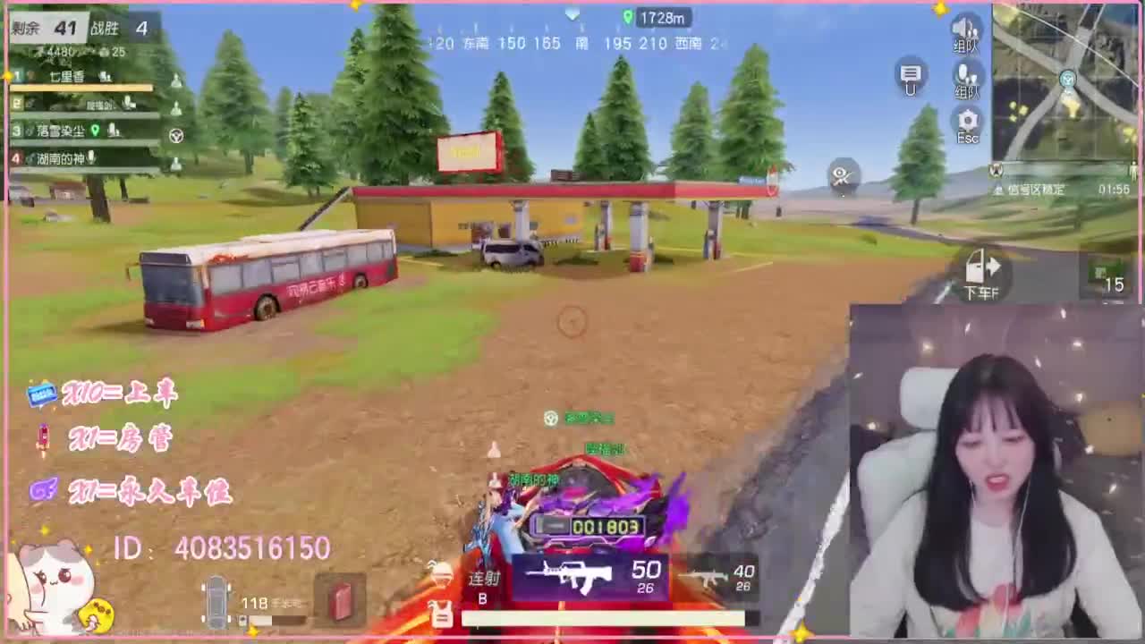 云层覆盖了蓝天 第6段