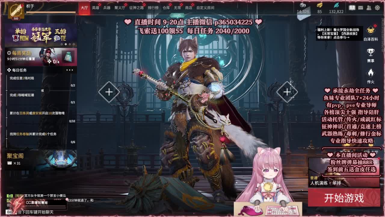 24小时接各种，接单就打~ 第6段