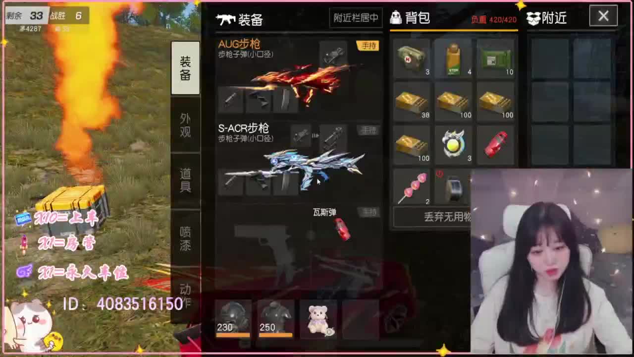 云层覆盖了蓝天 第7段