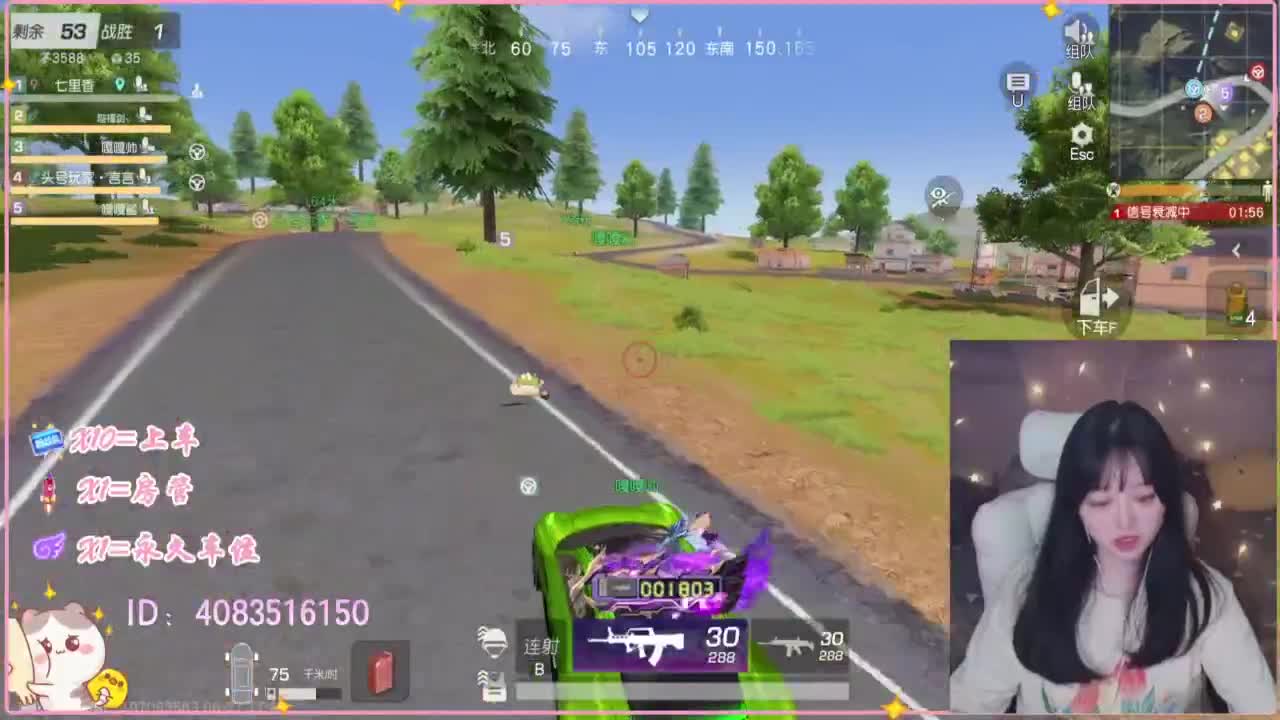 云层覆盖了蓝天 第9段