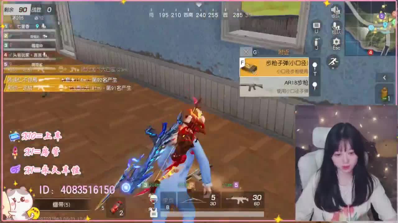 云层覆盖了蓝天 第10段