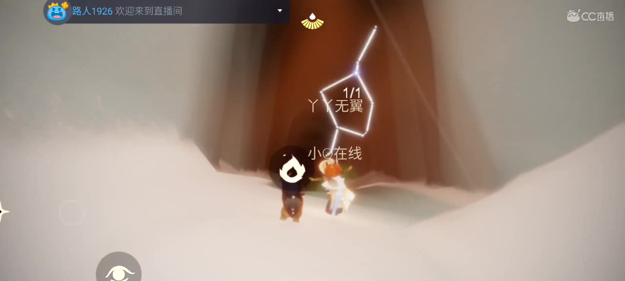 悠闲光遇时间 第5段