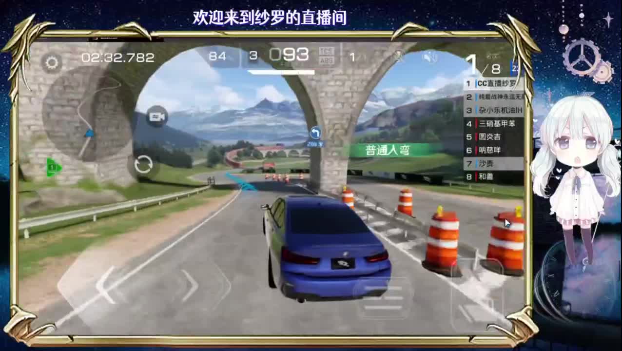 新车上路 第7段