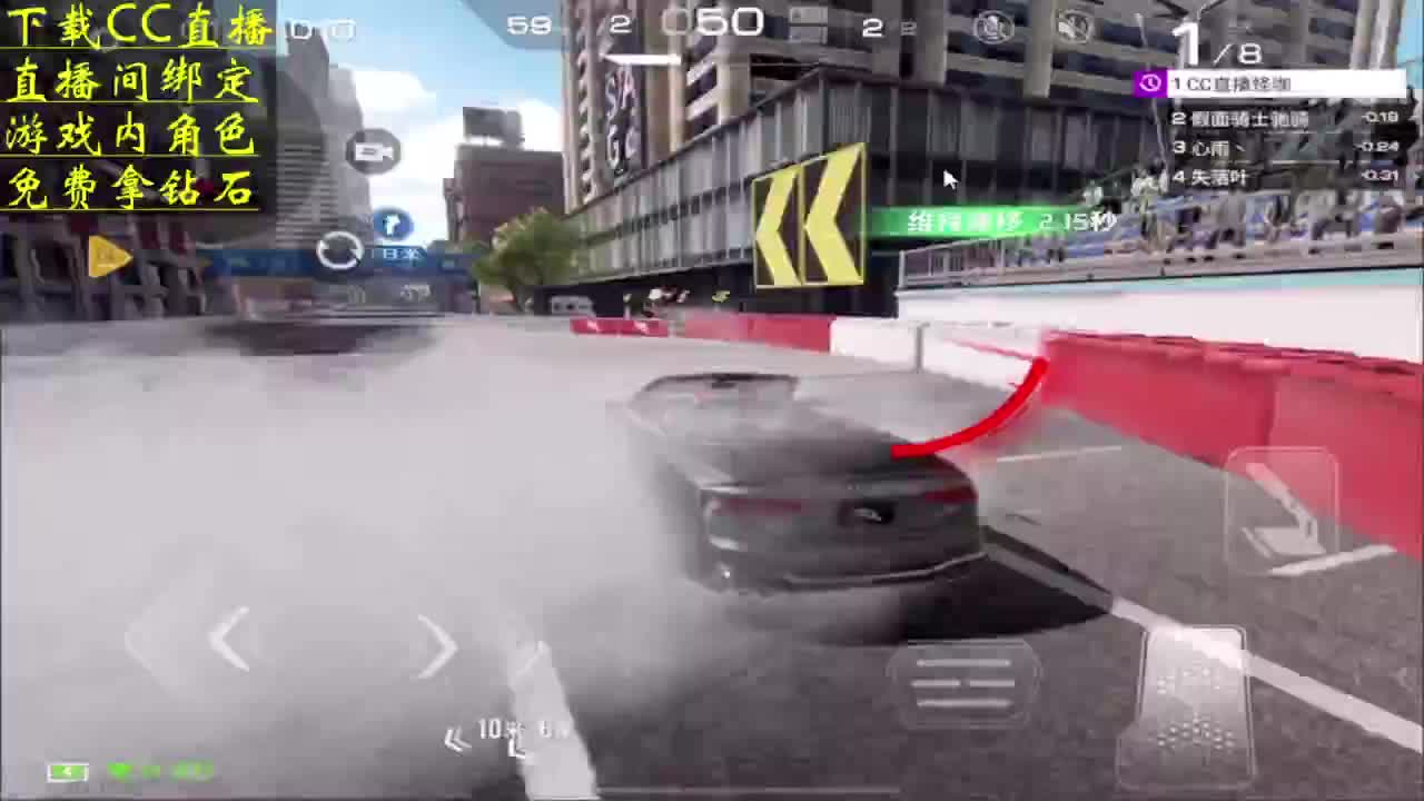 绑定角色 积分抽钻石 第1段