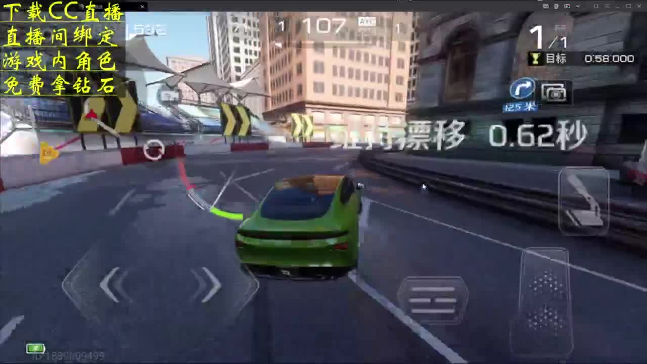 绑定角色 积分抽钻石 第3段