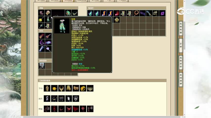 凌烟阁184女龙23888