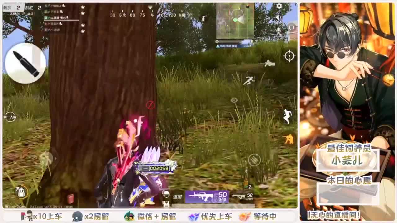 快乐游戏 第2段