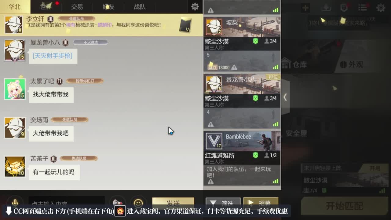 跑跑小金 第4段