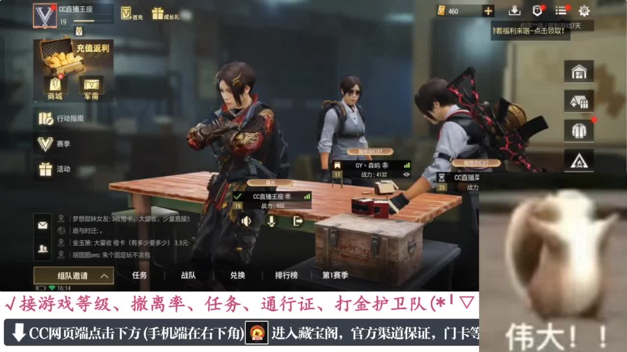 老六的自我素养 第1段