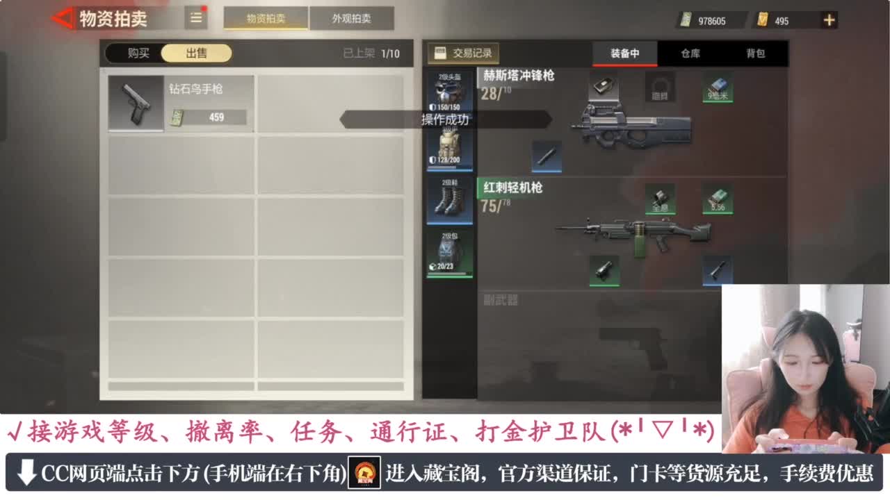 老六的自我素养 第2段