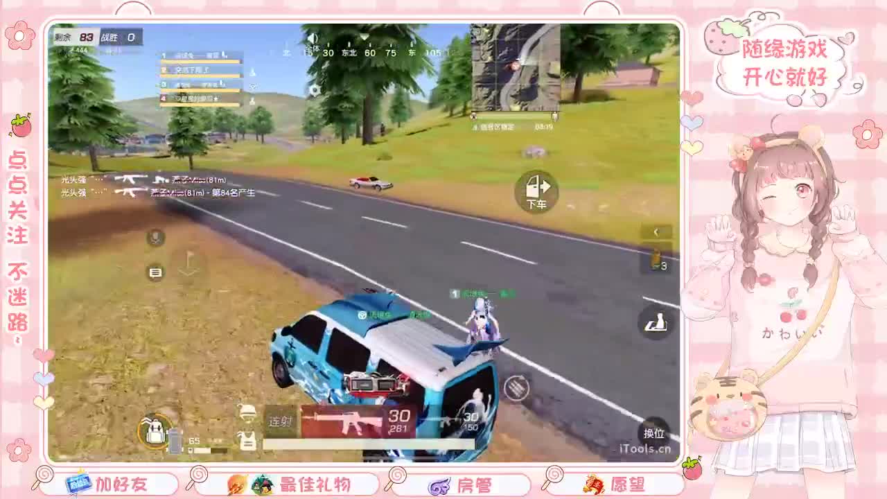 安静 第1段