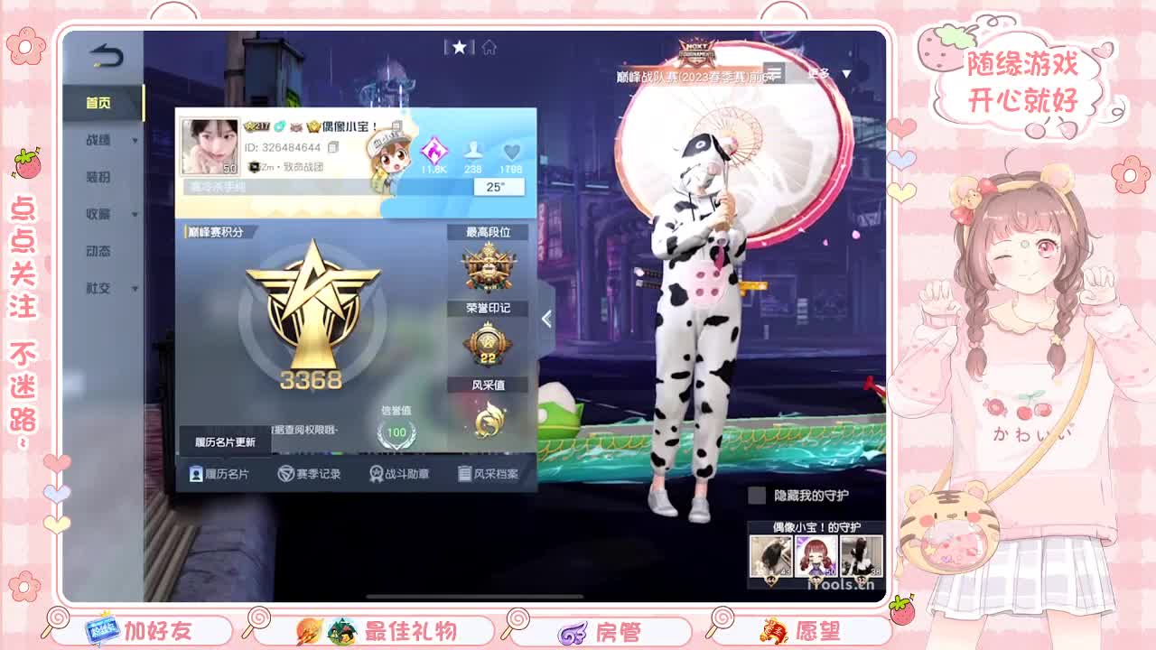 安静 第2段