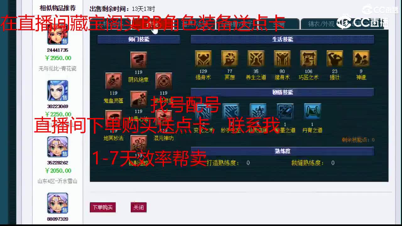 【主播点评】无底洞