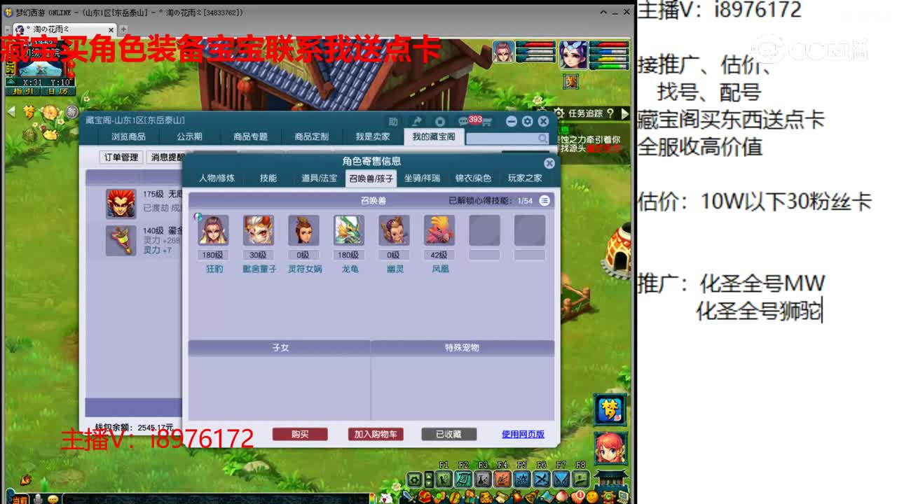 【主播点评】无底洞