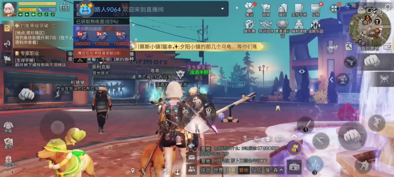永久CC时装秒到 第1段