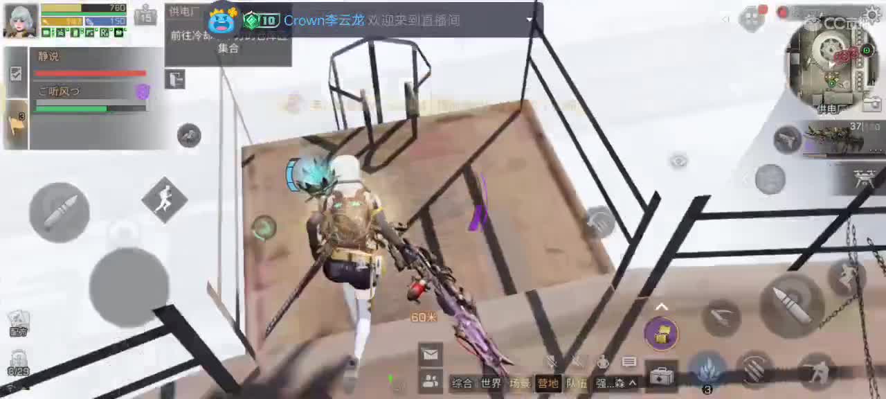 永久CC时装秒到 第2段