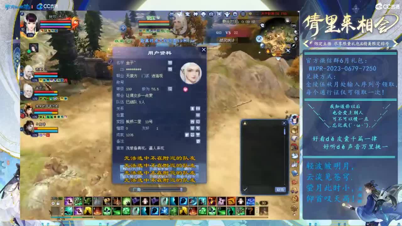 新区-画轻帘 第1段