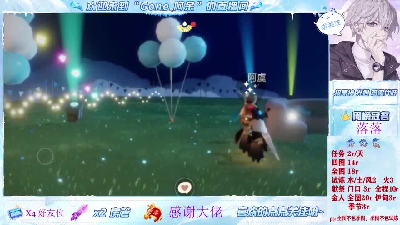 因为信任，所以简单 第5段