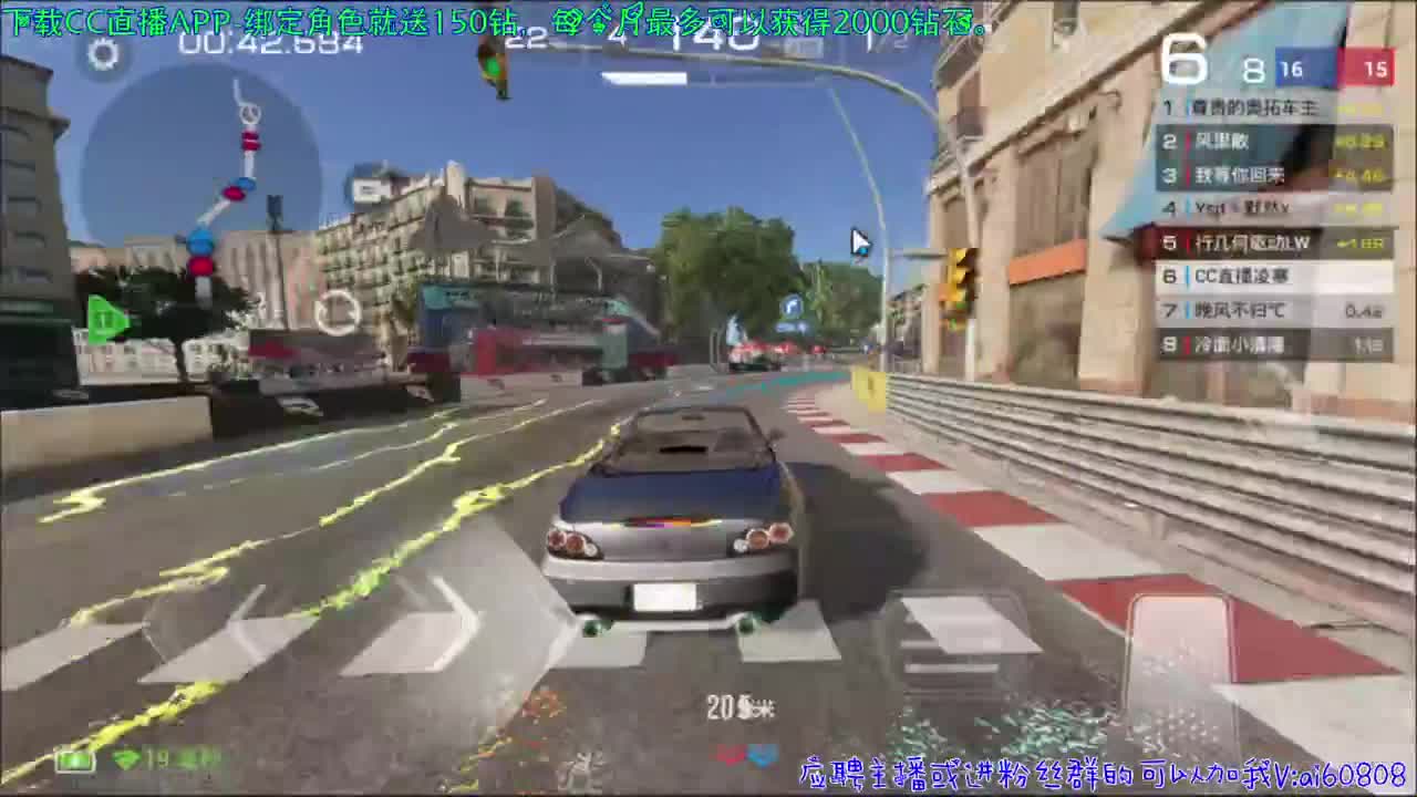 巅峰极速一起来组队 第3段