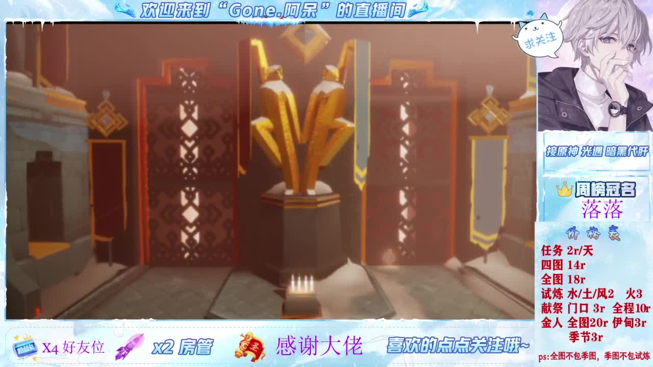 因为信任，所以简单 第3段