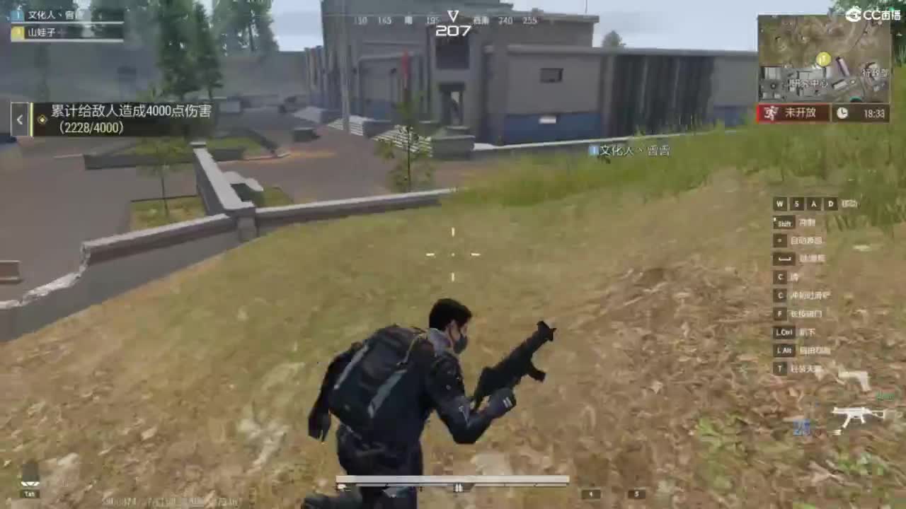 菜还爱玩 第3段