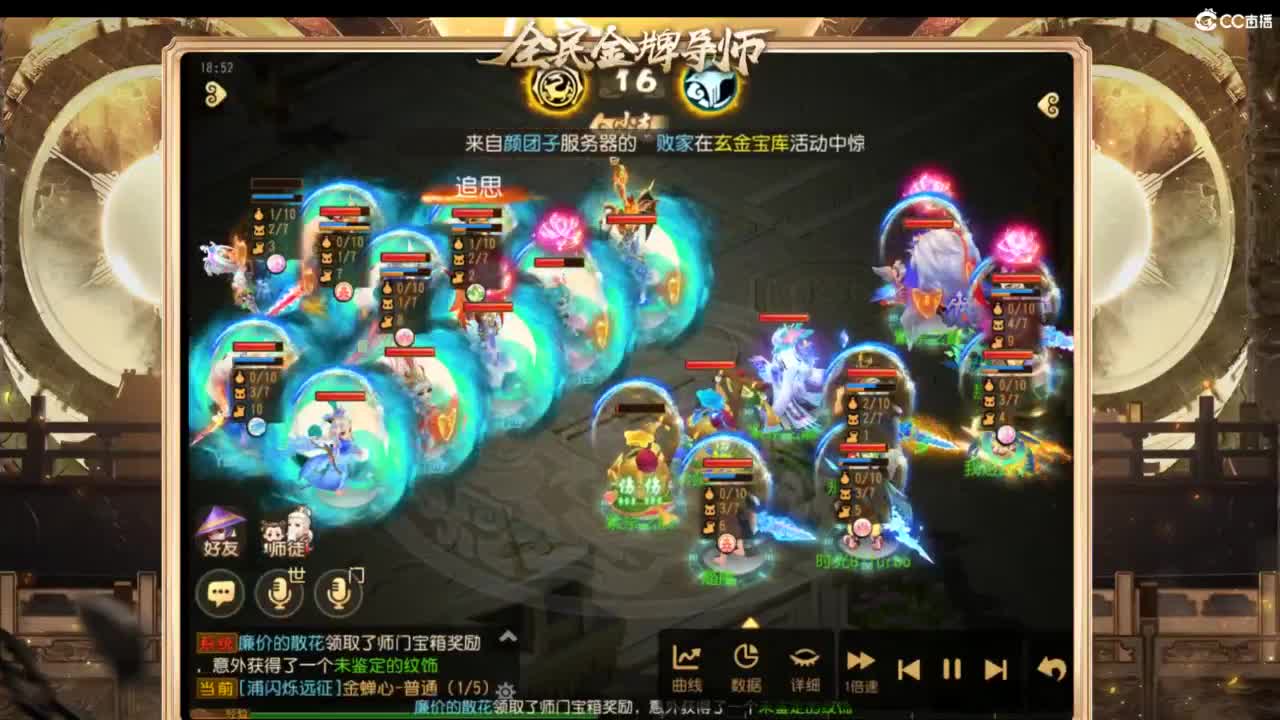 第几分析师？ 第1段