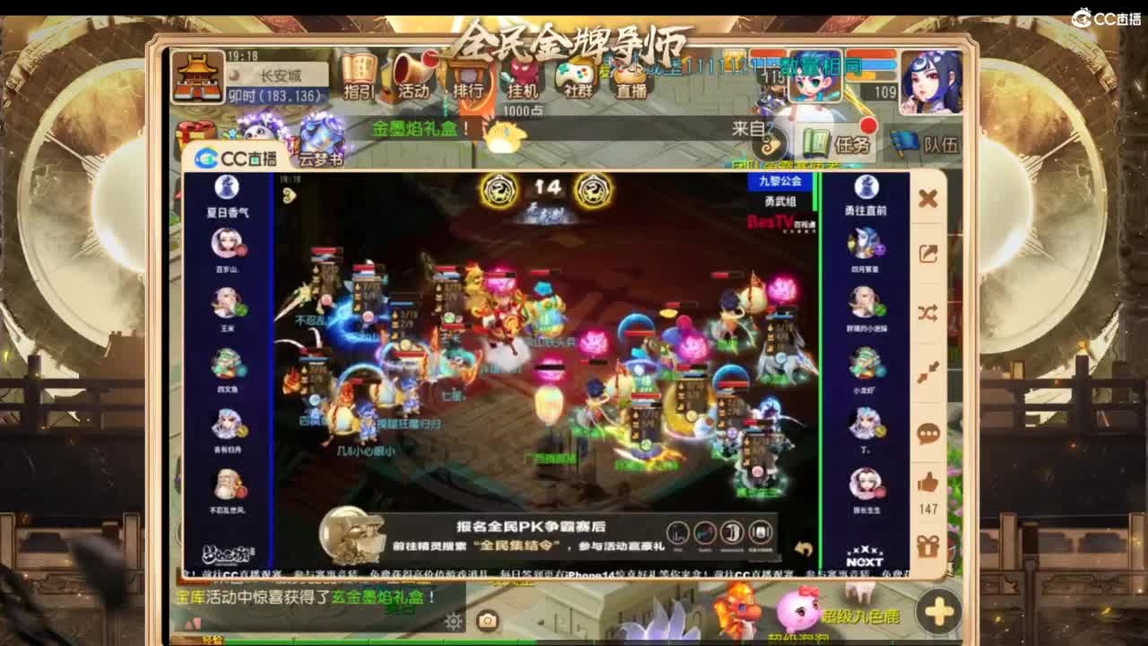 第几分析师？ 第2段