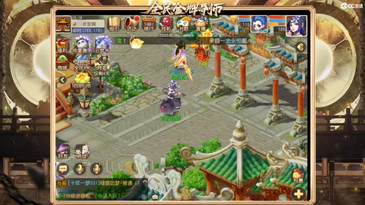 第几分析师？ 第4段