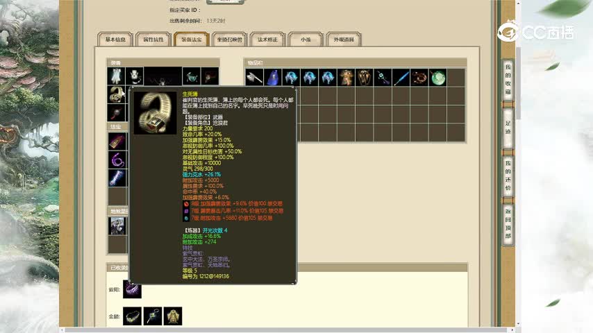 凌烟阁185男龙67866