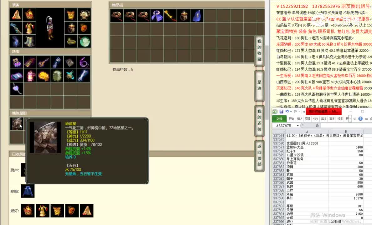 凌烟阁181男人12500