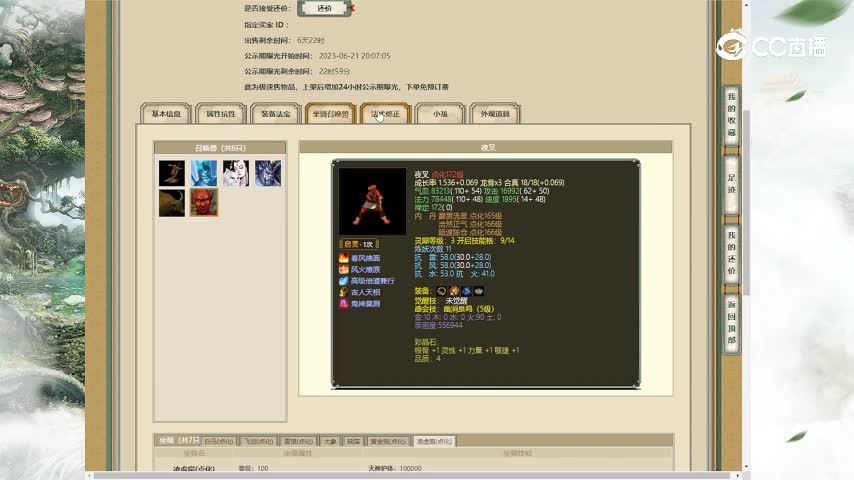 谁主沉浮170男人27600