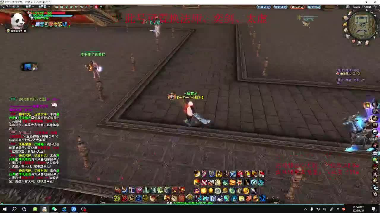 坏蛋是怎样炼成的！ 第1段