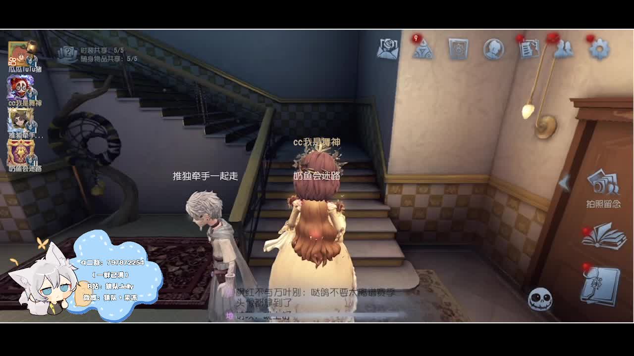 输赢是常态 第2段