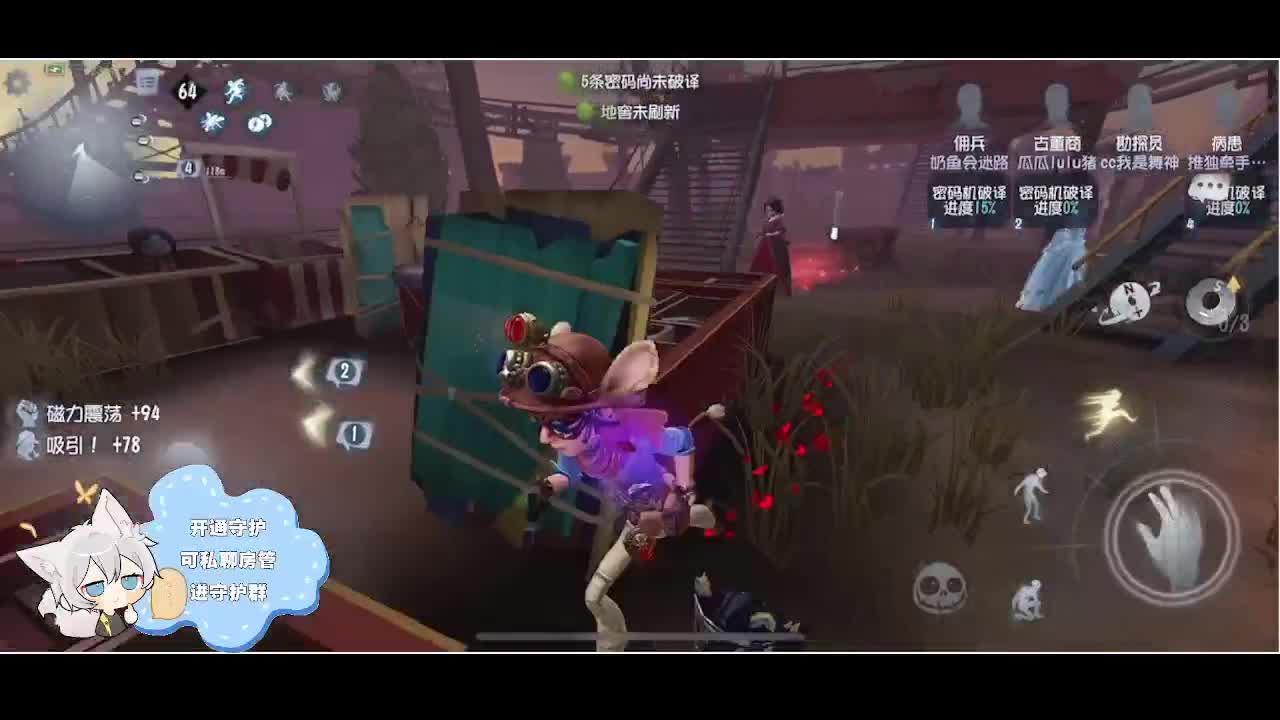 输赢是常态 第3段