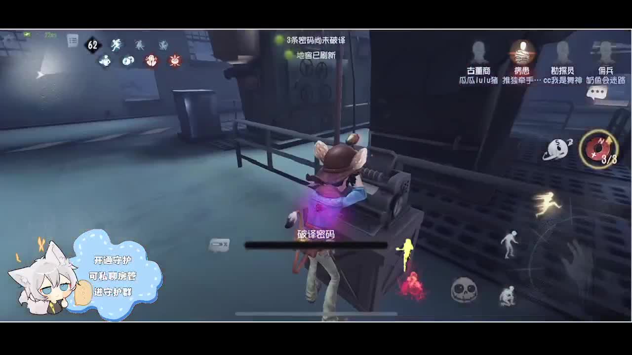 输赢是常态 第4段